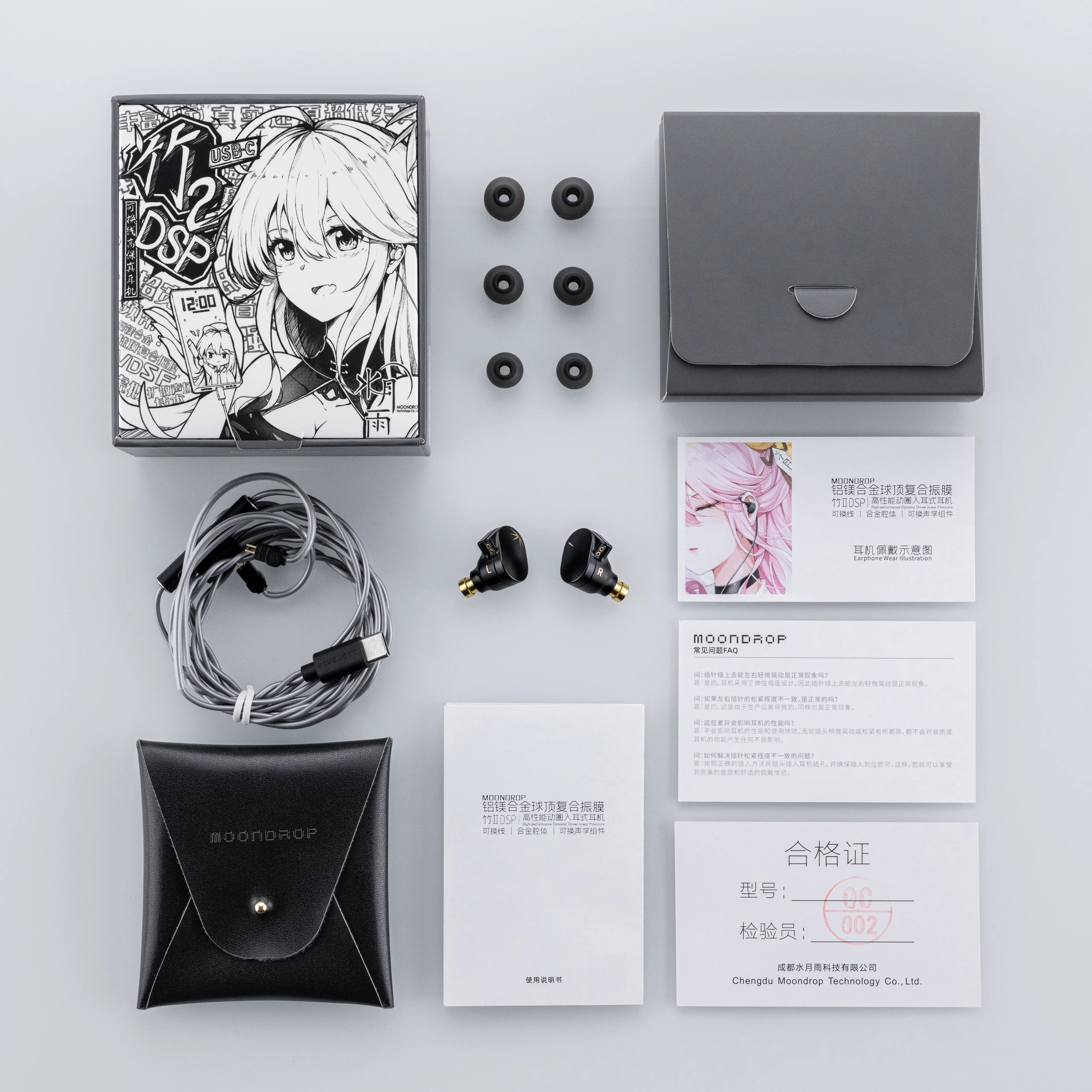Moondrop Chu II DSP - Image 6