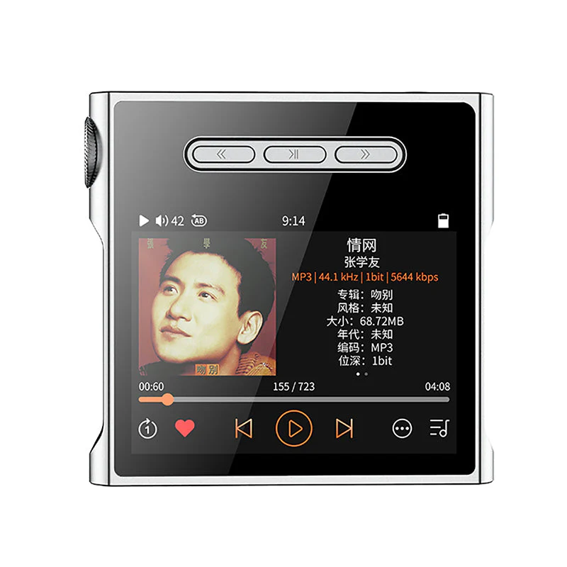 Shanling M1S - Image 4